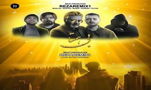 معین علی سورنا شایع مسلک پوتک بی همتا